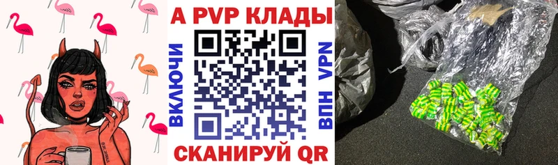 Alpha PVP мука  mega зеркало  Арсеньев  что такое наркотик 