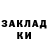 Кетамин VHQ Lunatic fringe