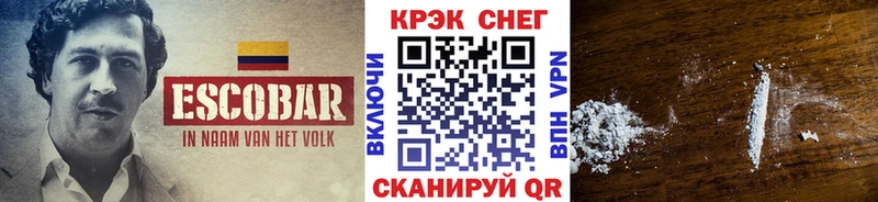 ОМГ ОМГ   Арсеньев  COCAIN Fish Scale 