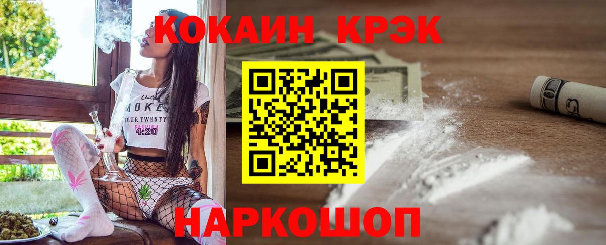COCAIN 99% Арсеньев