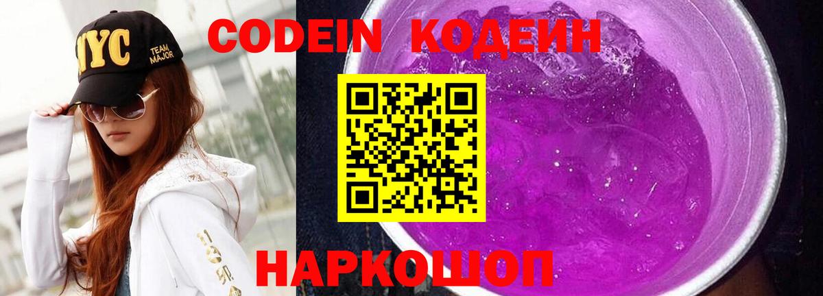 ЭКСТАЗИ  ГЕРОИН  Мефедрон кристаллы  COCAIN  Вход с VPN  НБОМе  Арсеньев  ГАШИШ  Мефедрон 