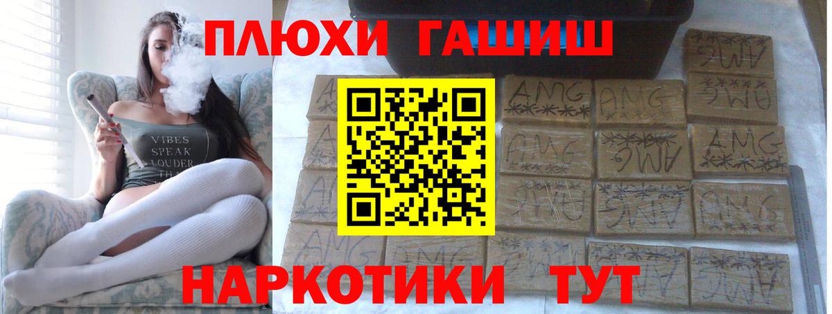 ГАШИШ Ice-O-Lator Арсеньев