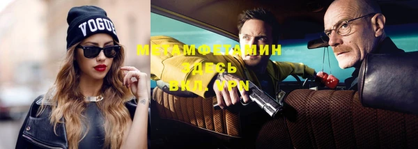 мефедрон VHQ Алексин