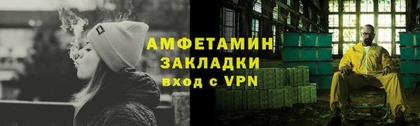 мефедрон VHQ Алексин