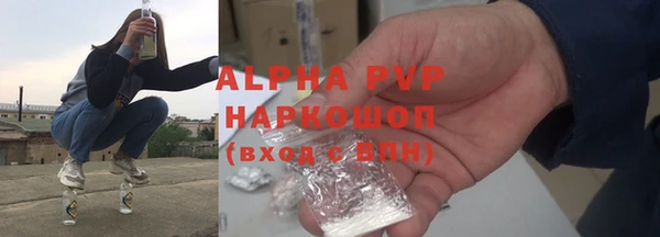 бошки Абаза