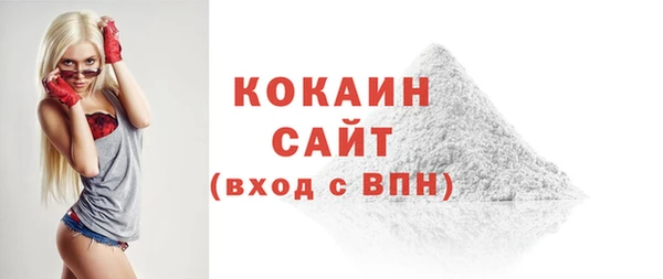 бошки Абаза