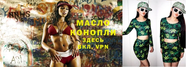 МДМА Абинск