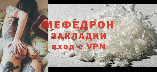 прущие крисы Абдулино