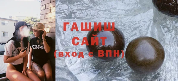 бошки Абаза