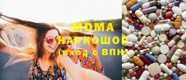 бошки Абаза