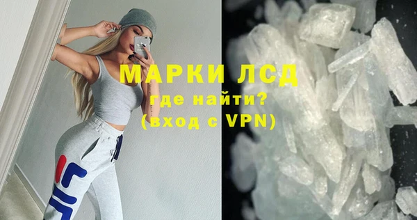 мефедрон VHQ Алексин