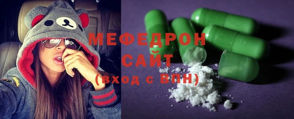 прущие крисы Абдулино