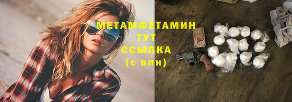 таблы Сатка