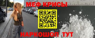 синтетический гашиш Рыбинск
