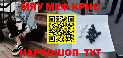 mdpv Рязань