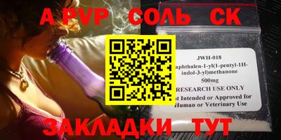 jwh Рузаевка