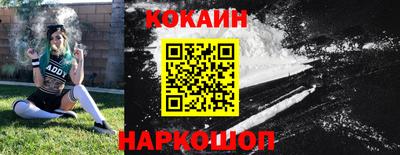 синтетический гашиш Рыбинск