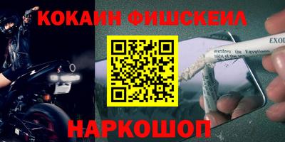 синтетический гашиш Рыбинск
