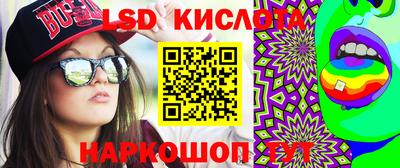 синтетический гашиш Рыбинск