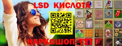 синтетический гашиш Рыбинск
