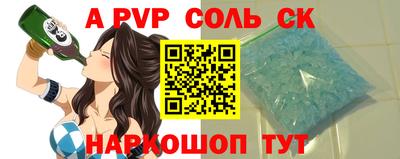 mdpv Рязань