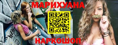 синтетический гашиш Рыбинск