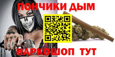 синтетический гашиш Рыбинск