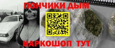 синтетический гашиш Рыбинск