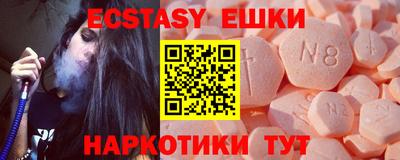 синтетический гашиш Рыбинск