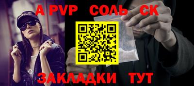 mdpv Рязань