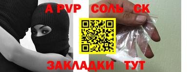 синтетический гашиш Рыбинск