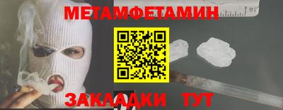 синтетический гашиш Рыбинск