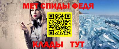 синтетический гашиш Рыбинск