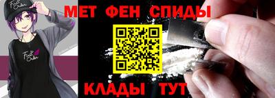 синтетический гашиш Рыбинск