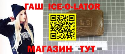 синтетический гашиш Рыбинск