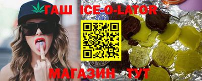 синтетический гашиш Рыбинск