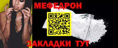 синтетический гашиш Рыбинск