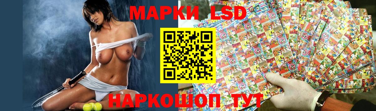Лсд 25 экстази кислота  Вход с VPN  ЛСД экстази кислота  Арсеньев 