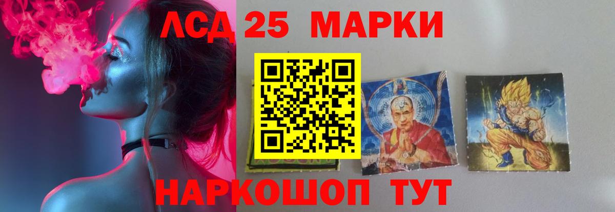 ЛСД экстази ecstasy Арсеньев