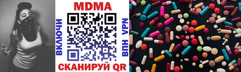 MDMA Molly  где продают   Арсеньев 