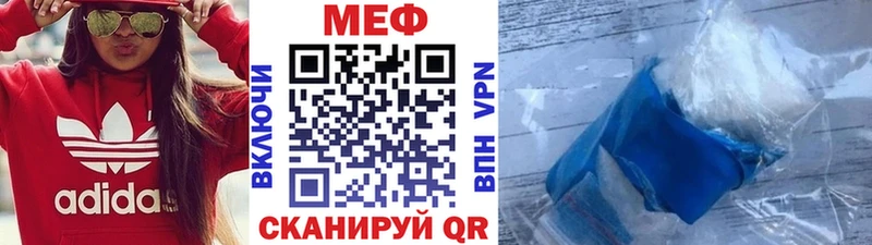 Меф кристаллы Арсеньев