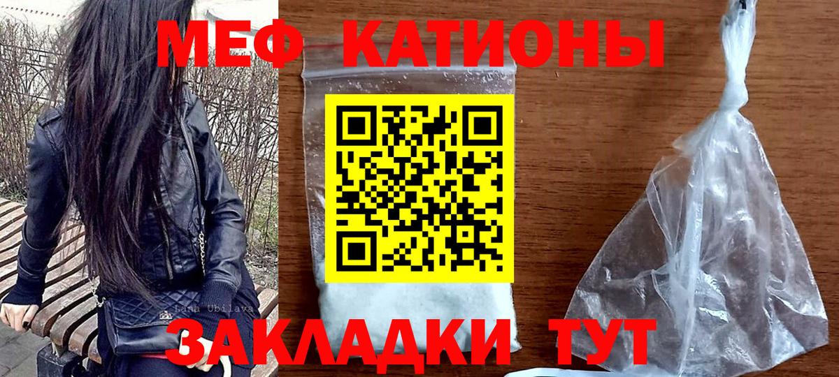 Мефедрон мука Арсеньев