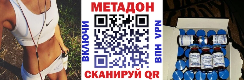 где найти   дарк нет формула  гидра ONION  МЕТАДОН мёд  Арсеньев 