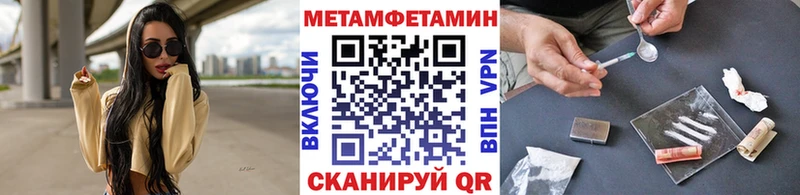 дарнет шоп  Арсеньев  Первитин кристалл 