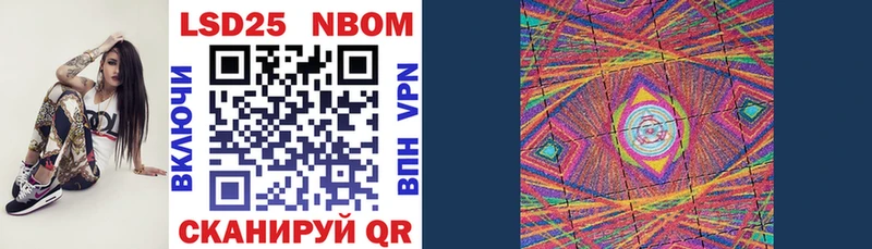 Марки N-bome 1,8мг  Арсеньев 