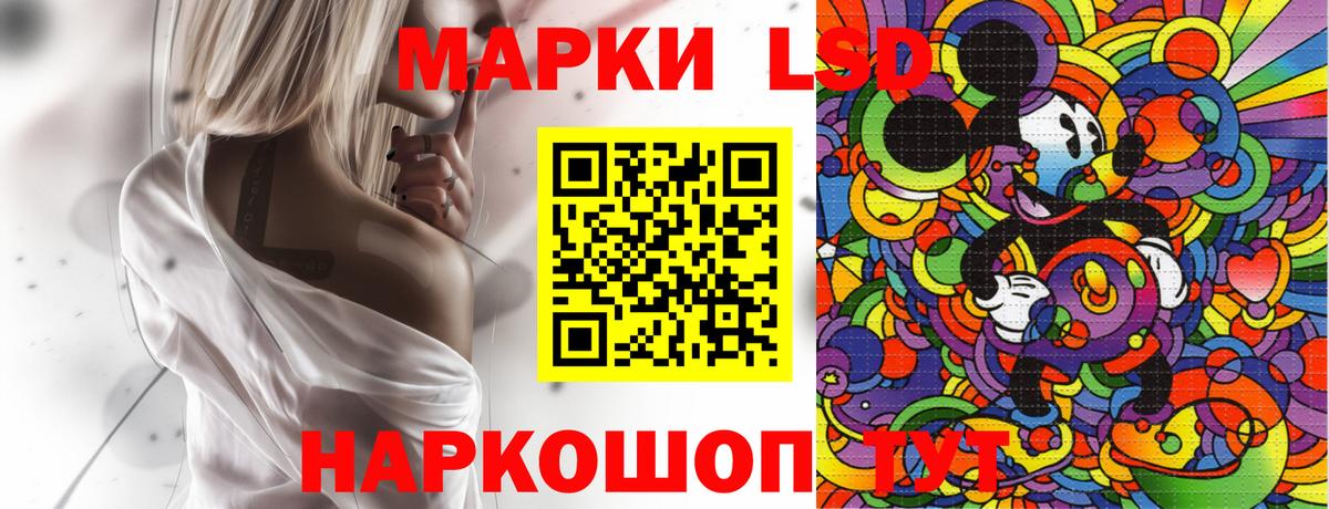 Наркотические марки 1,8мг  Вход с VPN  Арсеньев 