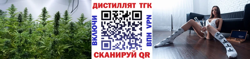 сколько стоит  Арсеньев  ТГК жижа 
