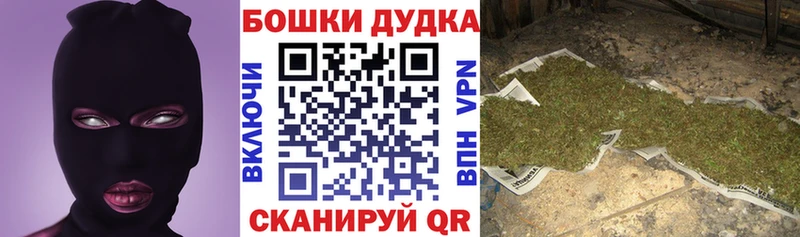 omg онион  Арсеньев  Бошки марихуана Ganja  наркота 