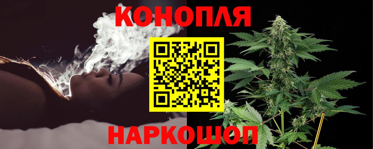 Арсеньев  Бошки марихуана конопля  Вход с VPN  Бошки Шишки MAZAR  Шишки марихуана Ganja 